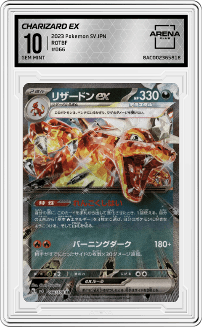 Charizard ex