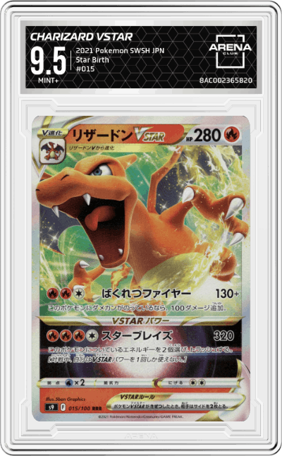Charizard VSTAR