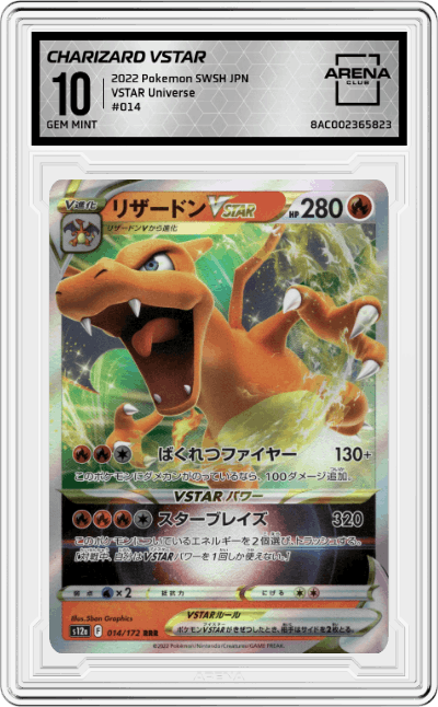 Charizard VSTAR
