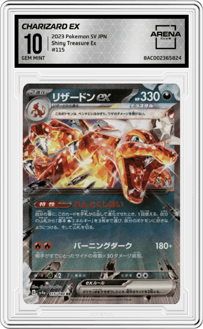 Charizard ex
