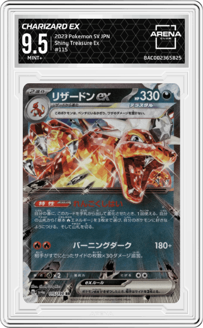 Charizard ex