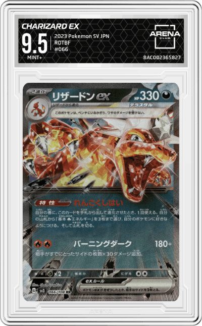 Charizard ex