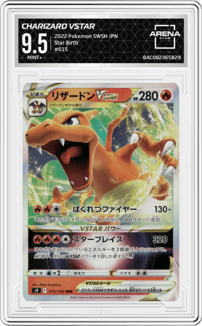 Charizard Vstar