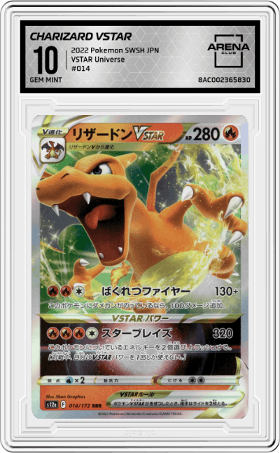 Charizard VSTAR