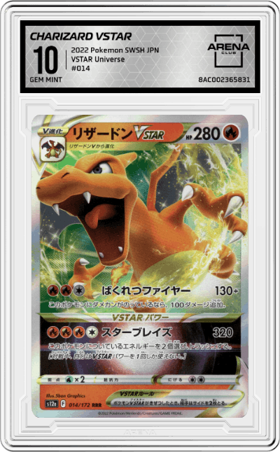 Charizard VSTAR