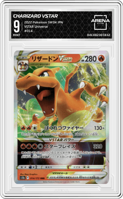 Charizard VSTAR