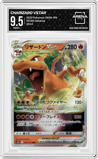 Charizard VSTAR from the 2022 Pokemon SWSH JPN set graded by Arena Club and given an overall grade of 9.5.
