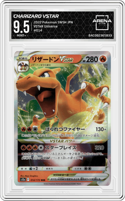 Charizard VSTAR