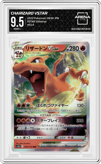 Charizard VSTAR