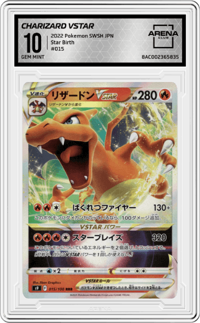 Charizard Vstar