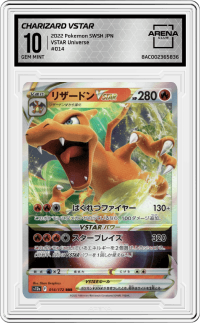 Charizard VSTAR