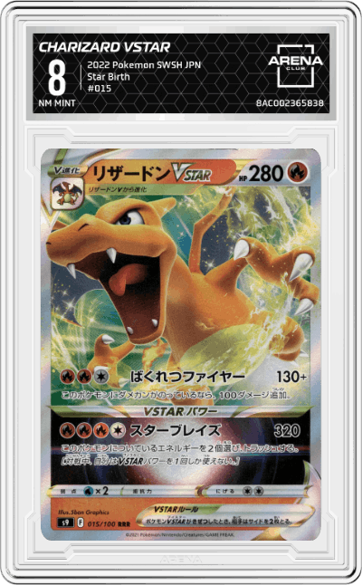 Charizard Vstar