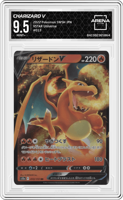 Charizard V