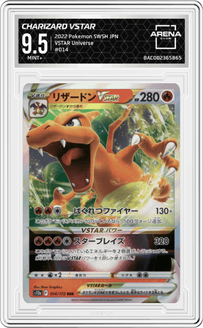 Charizard VSTAR