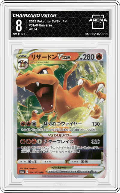 Charizard VSTAR