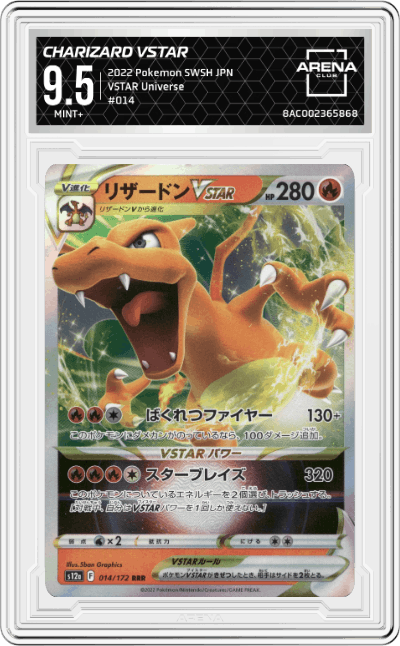 Charizard VSTAR