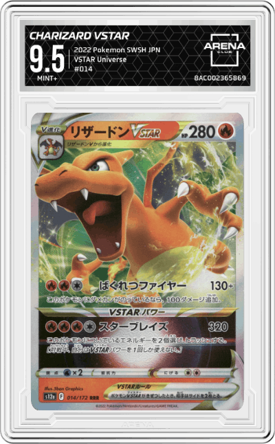 Charizard VSTAR
