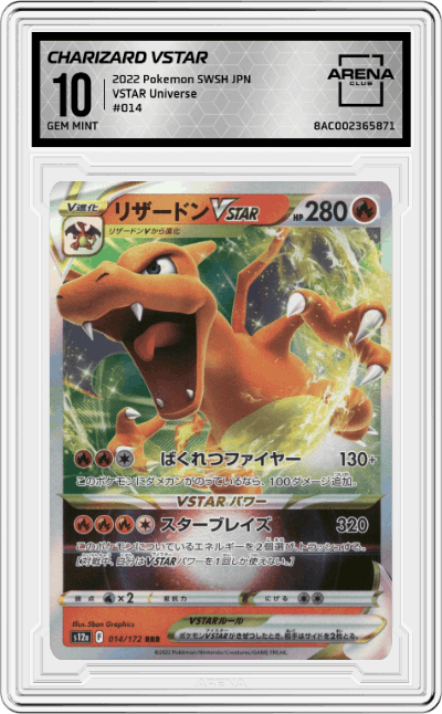 Charizard VSTAR