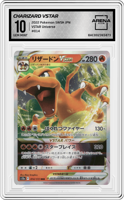 Charizard VSTAR