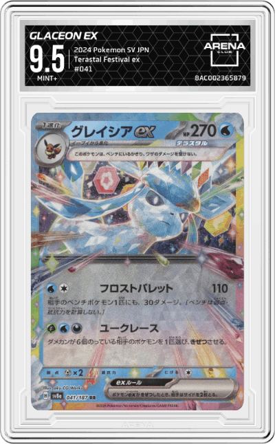 Glaceon ex