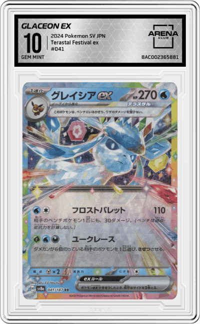 Glaceon ex