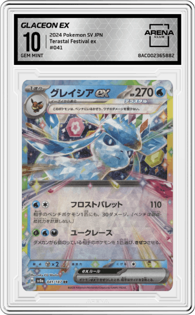 Glaceon ex