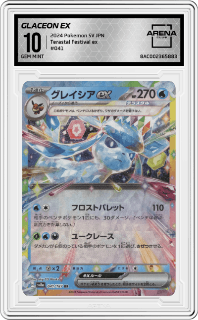 Glaceon ex