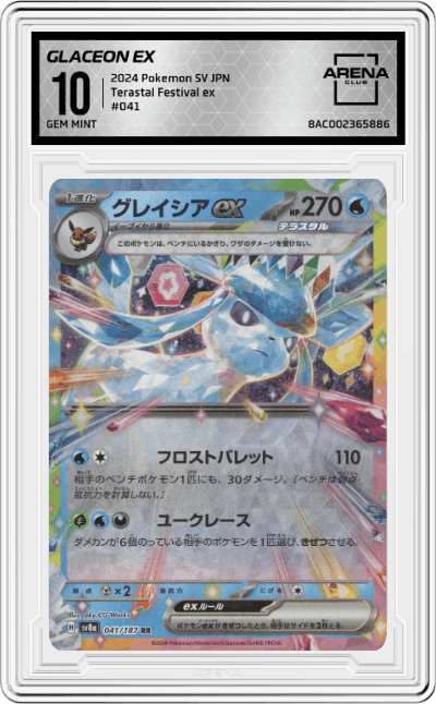Glaceon ex