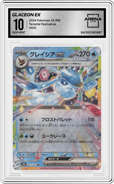 Glaceon ex