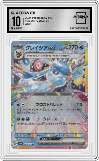 Glaceon ex