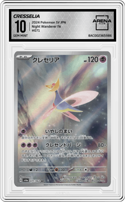 Cresselia