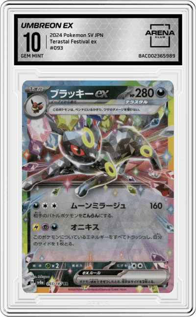 Umbreon ex