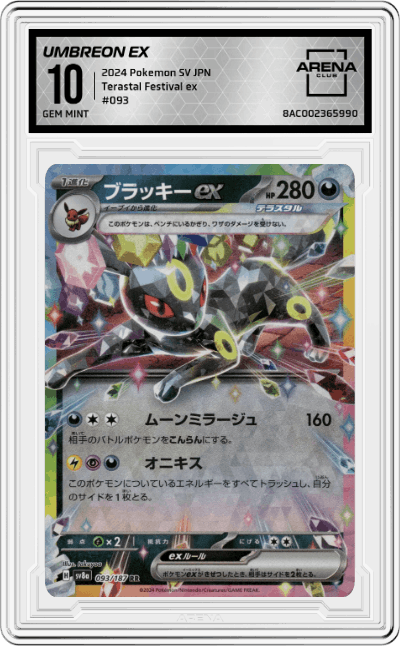Umbreon ex