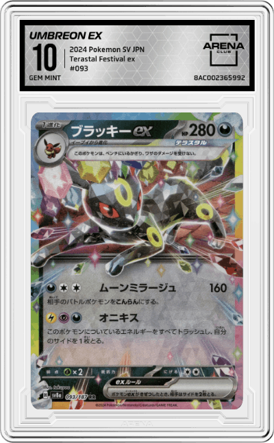 Umbreon ex