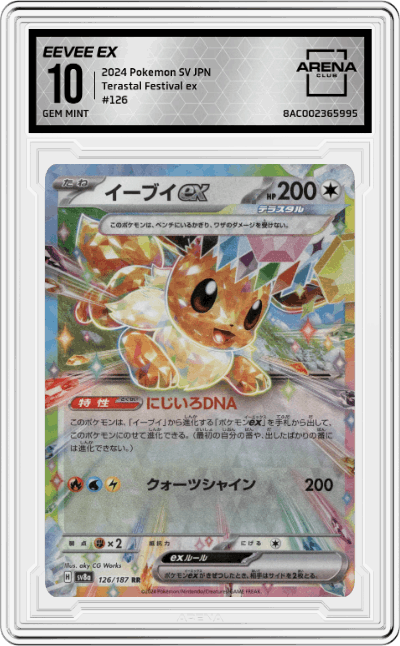 Eevee ex