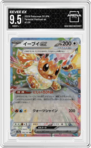 Eevee ex from the 2024 Pokemon SV JPN set graded by Arena Club and given an overall grade of 9.5.