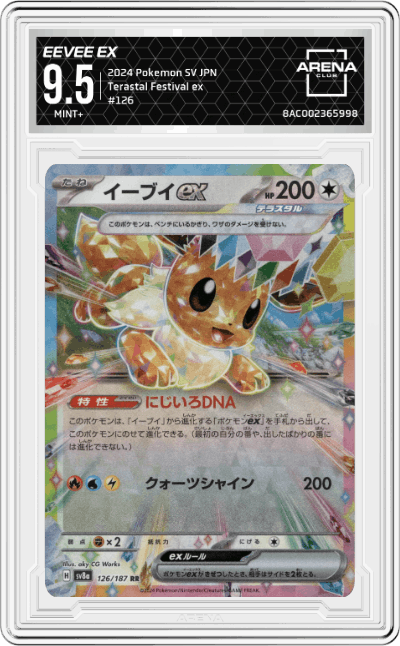 Eevee ex
