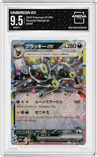 Umbreon ex from the 2024 Pokemon SV JPN set graded by Arena Club and given an overall grade of 9.5.