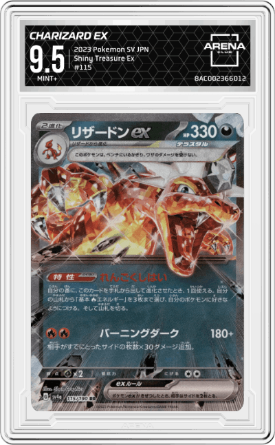 Charizard ex