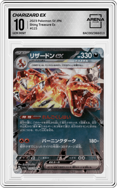 Charizard ex