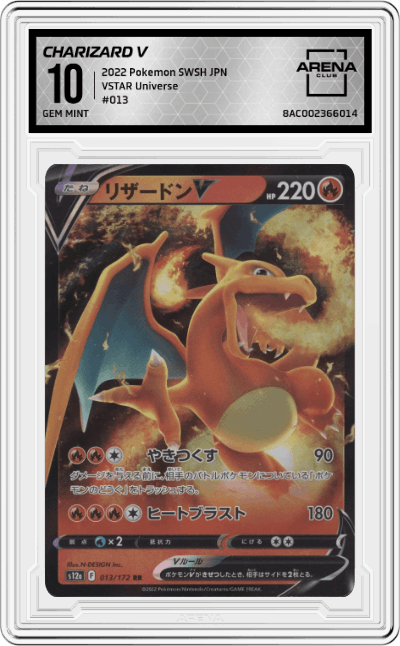 Charizard V