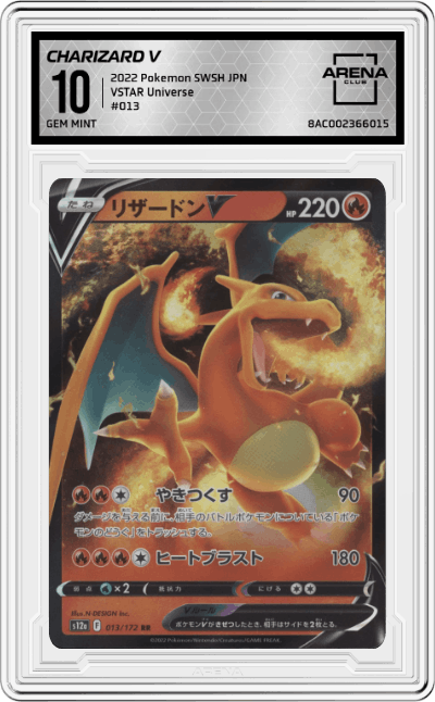 Charizard V