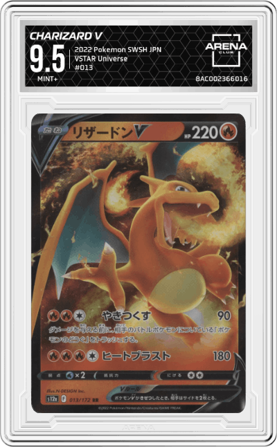 Charizard V