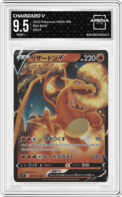 Charizard V