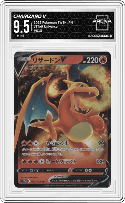 Charizard V