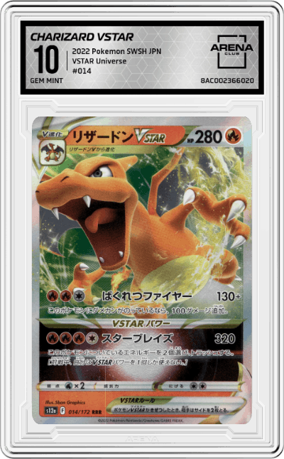 Charizard VSTAR