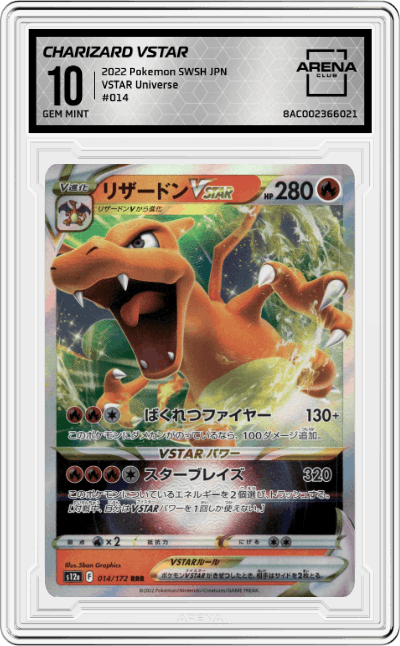Charizard VSTAR