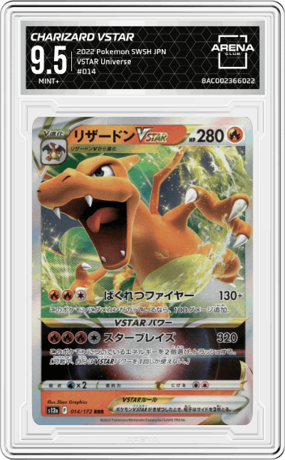Charizard VSTAR