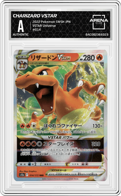 Charizard VSTAR