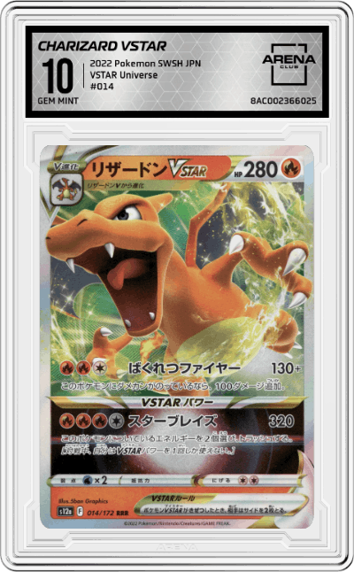 Charizard VSTAR